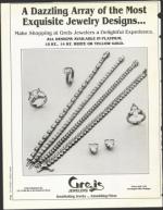 image of January 06, 1995 - number 2