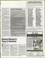 image of January 06, 1995 - number 19