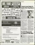 image of January 13, 1995 - number 20