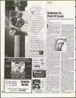 image of January 13, 1995 - number 52