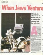 image of January 13, 1995 - number 54