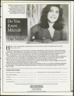 image of January 13, 1995 - number 63