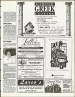 image of January 13, 1995 - number 109