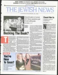 image of January 20, 1995 - number 1