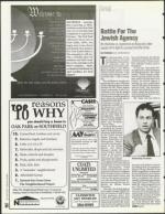 image of January 20, 1995 - number 54