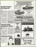 image of January 27, 1995 - number 23