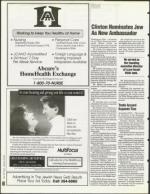 image of January 27, 1995 - number 60