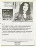 image of January 27, 1995 - number 71