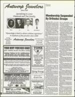 image of January 27, 1995 - number 108