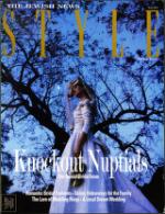 image of January 28, 1995 - number 1