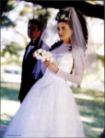 image of January 28, 1995 - number 42