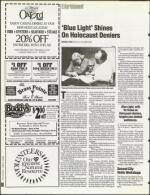 image of February 03, 1995 - number 90