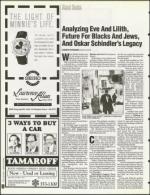 image of February 03, 1995 - number 96