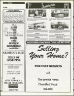 image of February 03, 1995 - number 142