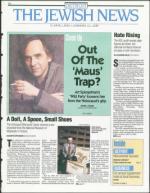 image of February 17, 1995 - number 1