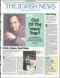 image of February 17, 1995 - number 1