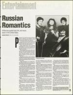 image of February 17, 1995 - number 117