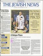 image of February 24, 1995 - number 1