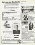 image of February 24, 1995 - number 8