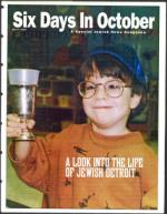 image of March 03, 1995 - number 67