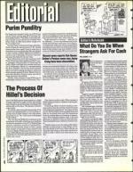 image of March 10, 1995 - number 4