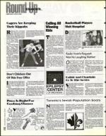 image of March 10, 1995 - number 12