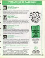 image of March 10, 1995 - number 23