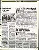 image of March 10, 1995 - number 31