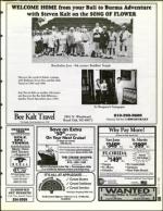 image of March 10, 1995 - number 69