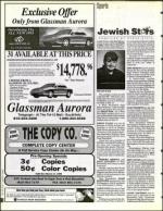 image of March 10, 1995 - number 90