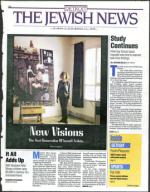 image of March 17, 1995 - number 1