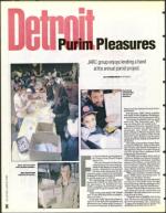 image of March 17, 1995 - number 14