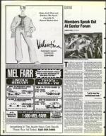 image of March 17, 1995 - number 16