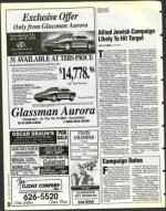 image of March 17, 1995 - number 20