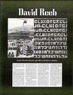 image of March 17, 1995 - number 47