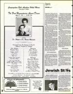 image of March 17, 1995 - number 90