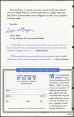 image of March 17, 1995 - number 118