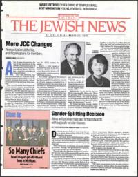 image of March 24, 1995 - number 1