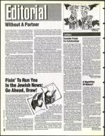 image of March 24, 1995 - number 4