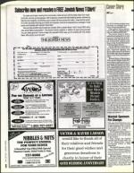 image of March 24, 1995 - number 8