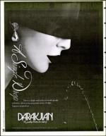 image of March 24, 1995 - number 24