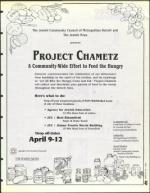 image of March 24, 1995 - number 43