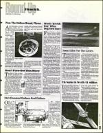 image of March 31, 1995 - number 23