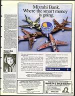 image of March 31, 1995 - number 27