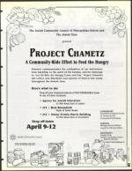 image of March 31, 1995 - number 55