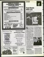 image of March 31, 1995 - number 82