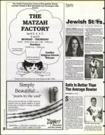 image of March 31, 1995 - number 90