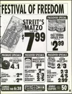 image of March 31, 1995 - number 109