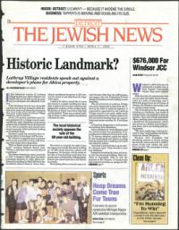 image of April 07, 1995 - number 1