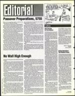 image of April 07, 1995 - number 4